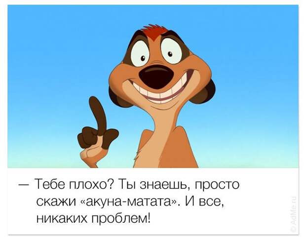 Улыбаемся и машем