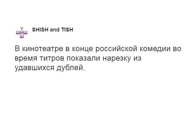 Очередная подборка смешных высказываний Очередная подборка смешных высказываний