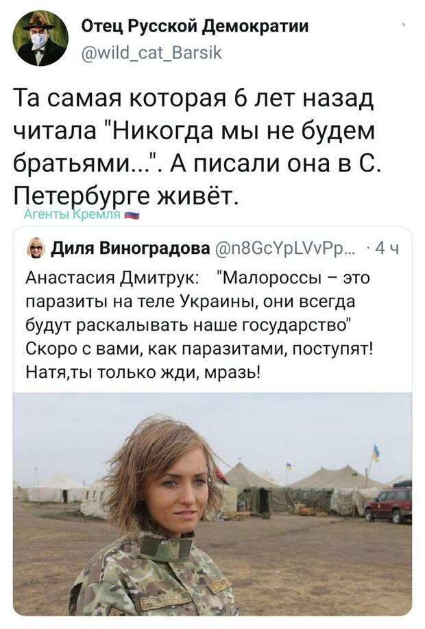 Политические картинки
