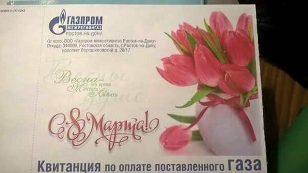 Готовясь к 8 марта, мужчинам стоит еще раз взглянуть на подарки к 23 февраля