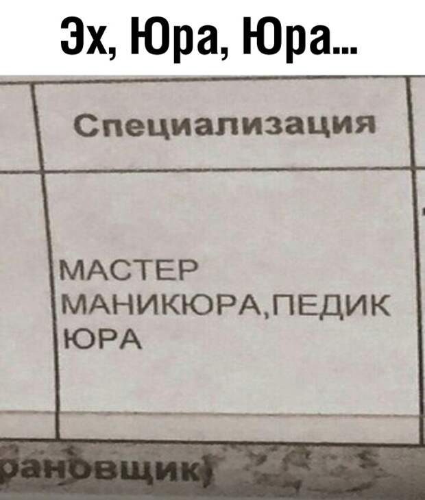 Прикольные картинки ❘ 15 фото Прикольные картинки ❘ 15 фото