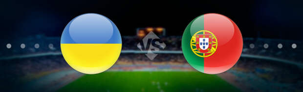 Украина - Португалия: Прогноз на матч 14.10.2019