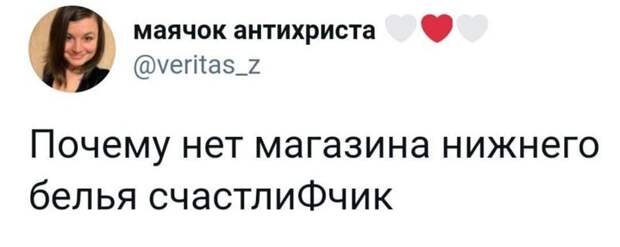 Менеджер по пропажам и полсобаки: подборка каламбуров и лингвошуток