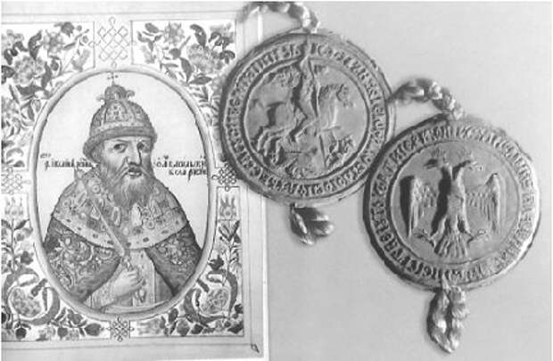 Печать Ивана III