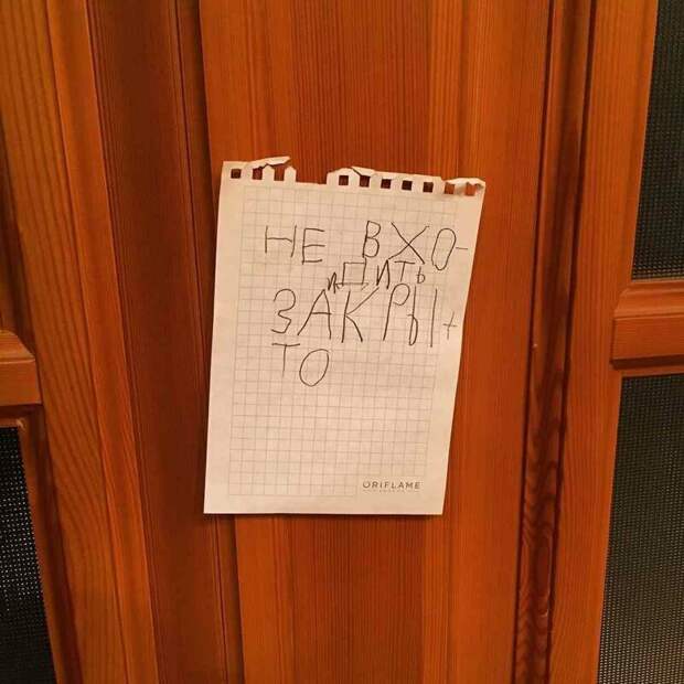 Когда дети научились писать, родители начинают получать от них записки