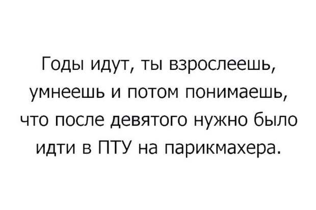 Возымей с утра настроения хорошего! открытки, приколы, юмор