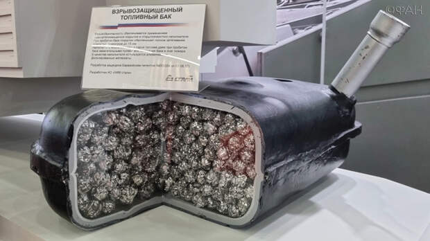 От зенитного «Панциря» до взрывозащитного топливного бака: суперновинки «Армии-2021»