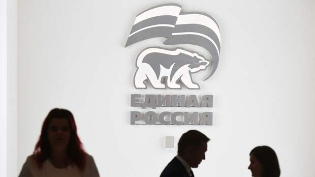 ЕР призвала все партии подписать соглашение за безопасные выборы 