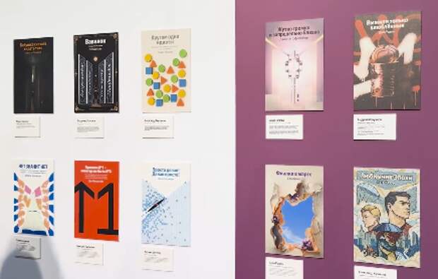 Выставочный проект «100 обложек от 100 дизайнеров «Яндекса» открылся на «Винзаводе»