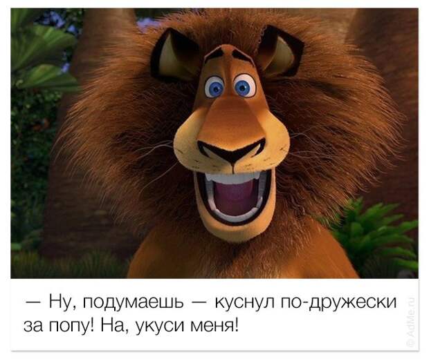 Улыбаемся и машем
