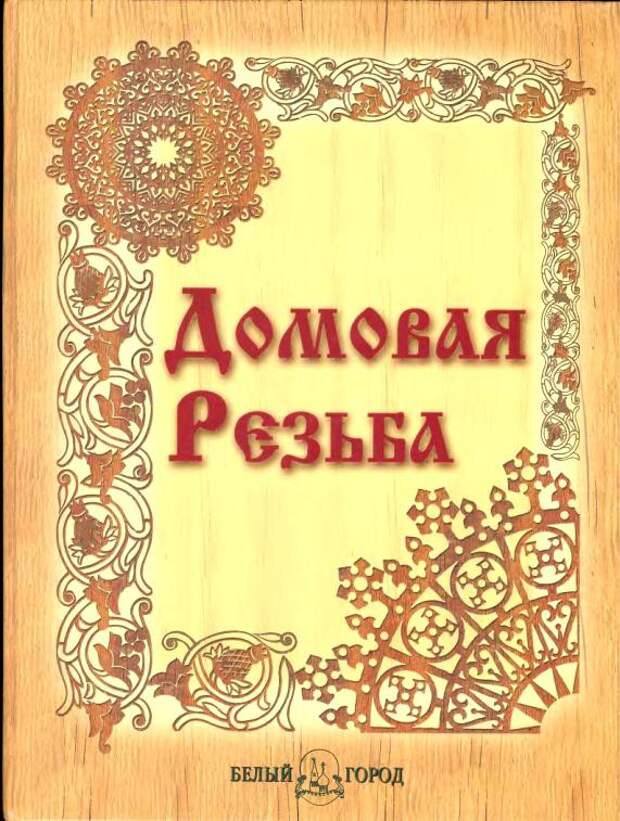 Картинка 1 из 52