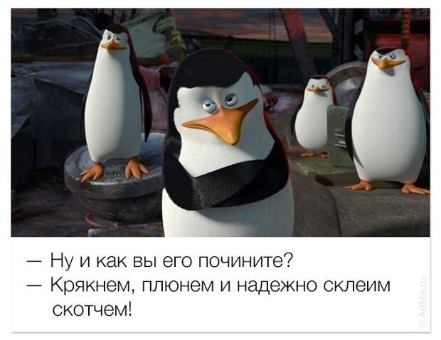 Улыбаемся и машем