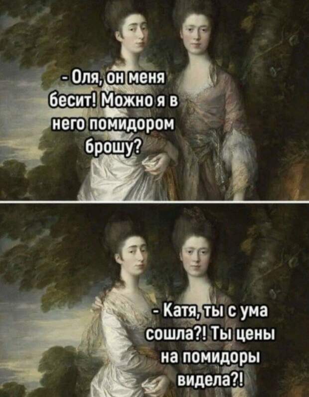 Лучшие шутки и мемы из Сети