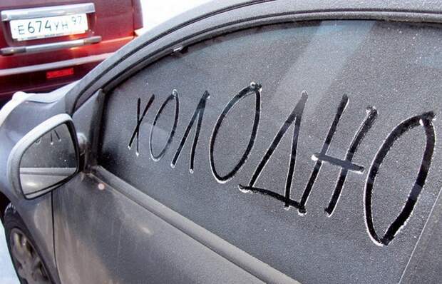 Наледь: теплая вода против!