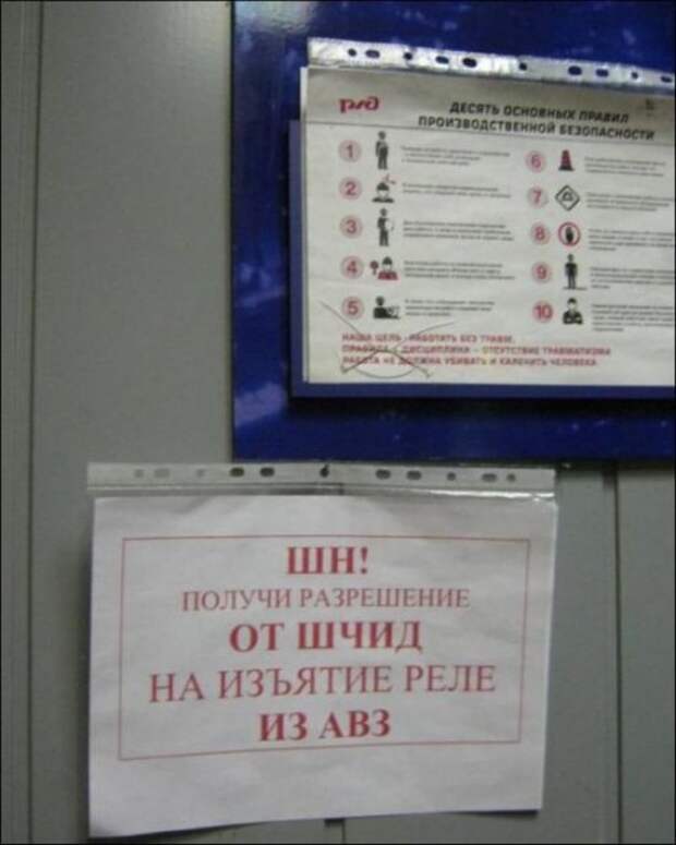 Прикольная коллекция смешных объявлений, вывесок и надписей