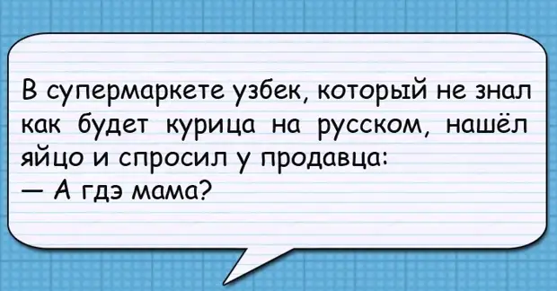 Он: - Дорогая, мы женаты 10 лет, и ты бываешь нежна со мной только тогда...