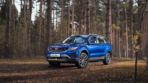 Новый кроссовер Geely Atlas Pro: цены в России