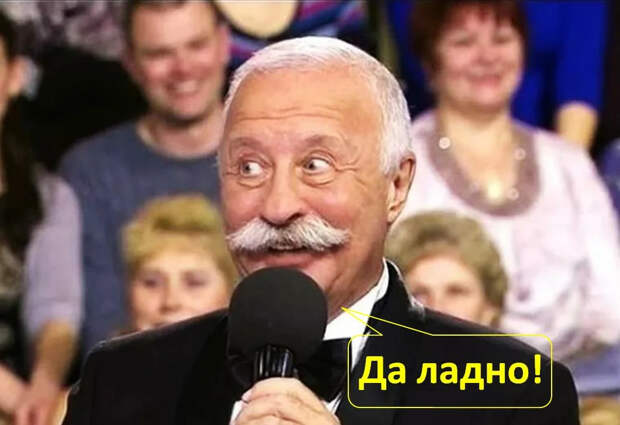 Как жаль, что вы наконец-то нас покидаете)))