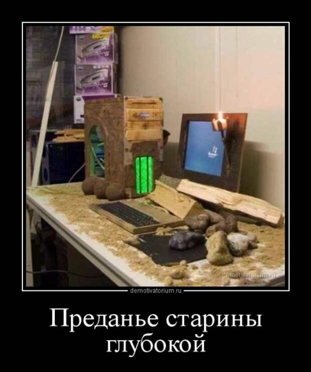 Новые демотиваторы-приколы (17 шт)