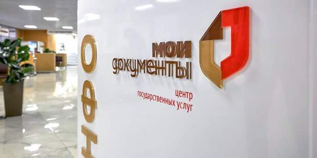мои документы 170720.jpg