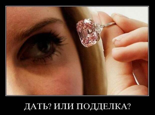 Демотиваторы (30 фото)