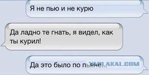 Немного юмора