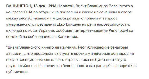 Ссылка выше.