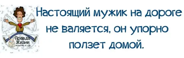 Настоящий далее. Твоя жизнь твой коктейль что намешаешь то и будешь пить. Твоя жизнь твой коктейль что намешаешь то и будешь пить картинки. Твоя жизнь твой коктейль что намешаешь то и будешь пить цитаты. Твоя музыка твой КОКТЕЙЛЬКАК намешаешь та и будешь пить.