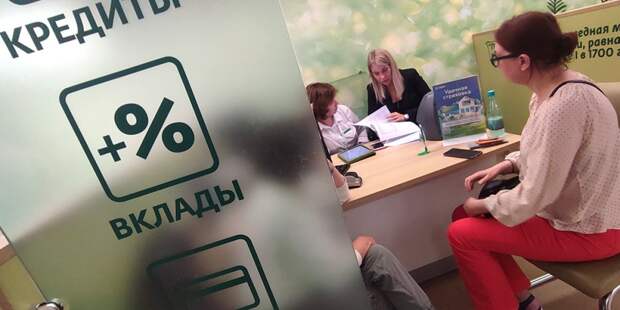 Снижение ключевой ставки: что ждёт вклады и кредиты после решения ЦБ