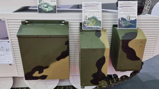 От зенитного «Панциря» до взрывозащитного топливного бака: суперновинки «Армии-2021»