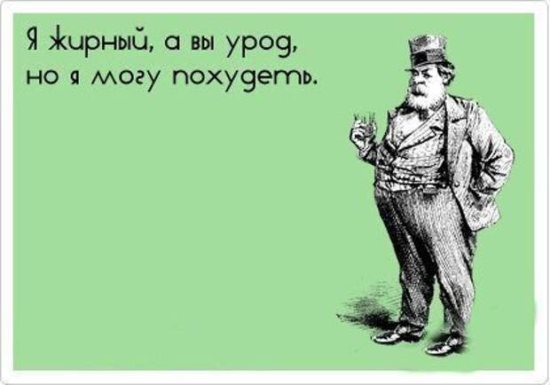 Писанина 4