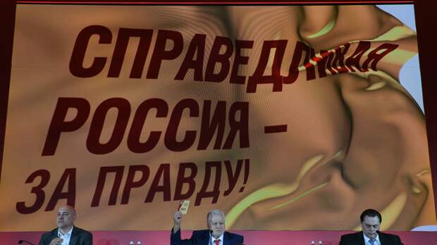 ЦИК заверил списки кандидатов в Госдуму партии 