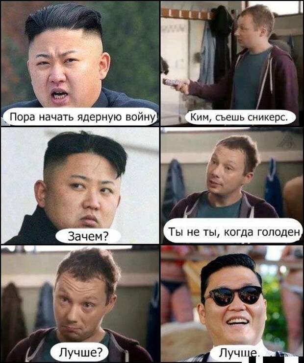 Однако, чувство юмора у всех разное!