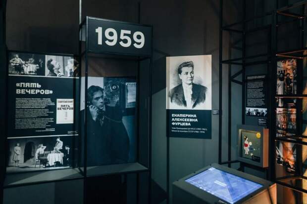 Музей современной истории России представил выставку «Современник». Вместе со страной»