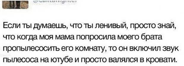 Лайфхак Лайфхак