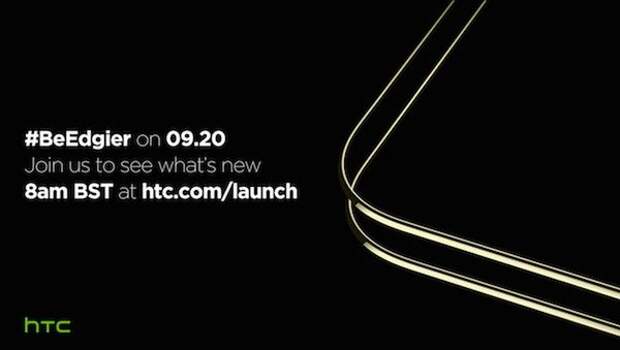 Приглашение на мероприятие HTC