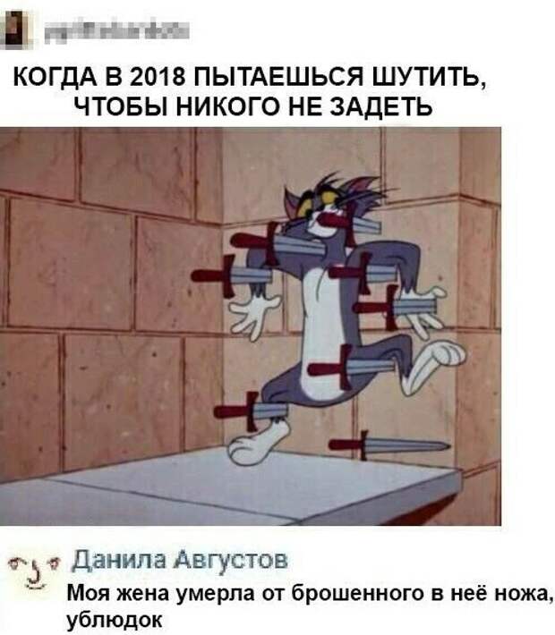 КАКИЕ ТУТ ВСЕ РАНИМЫЕ... КАКИЕ ТУТ ВСЕ РАНИМЫЕ...