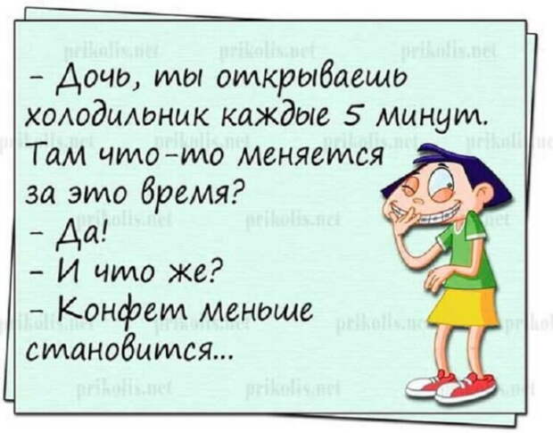 Классные анекдоты и шутки в картинках, которые подарят чудесное настроение