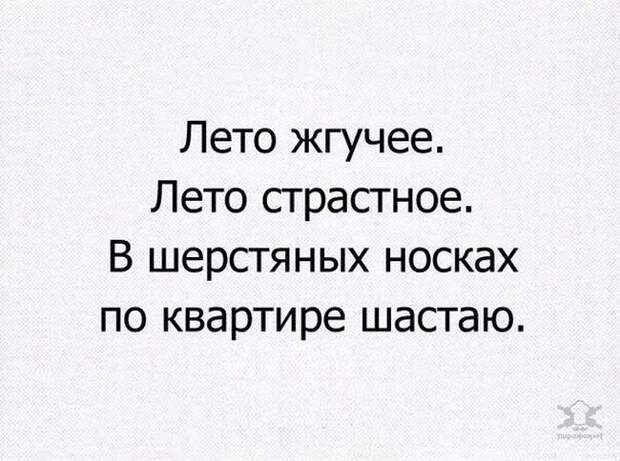 Высказывания с глубоким смыслом