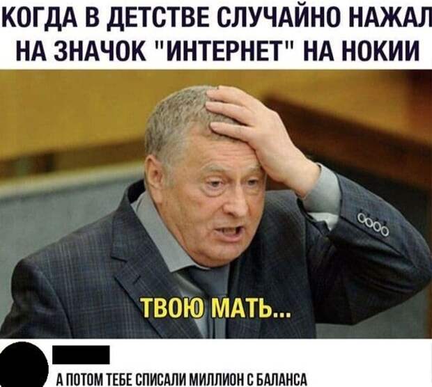 Комментарии и картинки из соцсетей