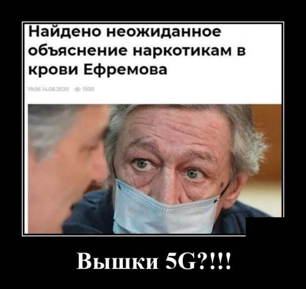 demotivatory-demotivator-smeshnye-demotivatory-demotivator-so-smyslom