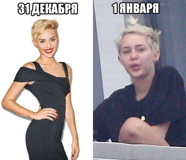 Праздник удался! Жмите лайк!