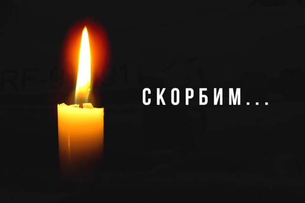 Простились с Героем - участником Специальной военной операции...