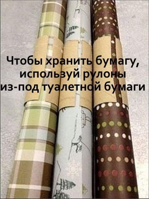 Опубликованное фото