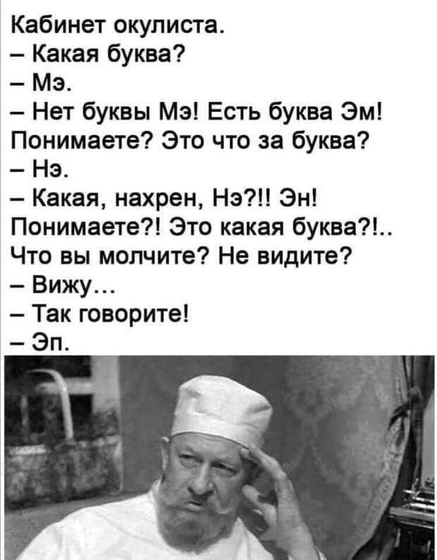 Мужик заходит в аптеку: - Девушка, дайте медицинского спиртику литр...