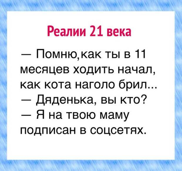 Пять лет за рулём не была, все сигналят, фарами моргают, руками машут...