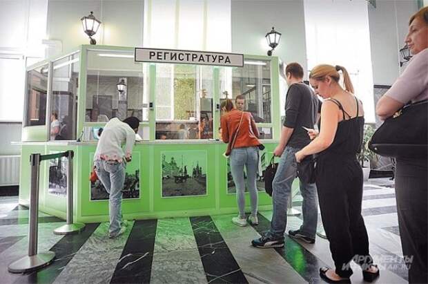 Лечение без денег. Что положено бесплатно по полису ОМС?