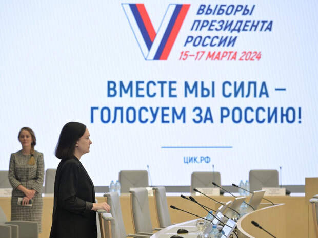 В России начались выборы президента: они пройдут три дня