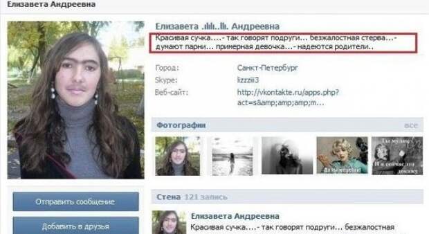 Смешные комментарии из социальных сетей