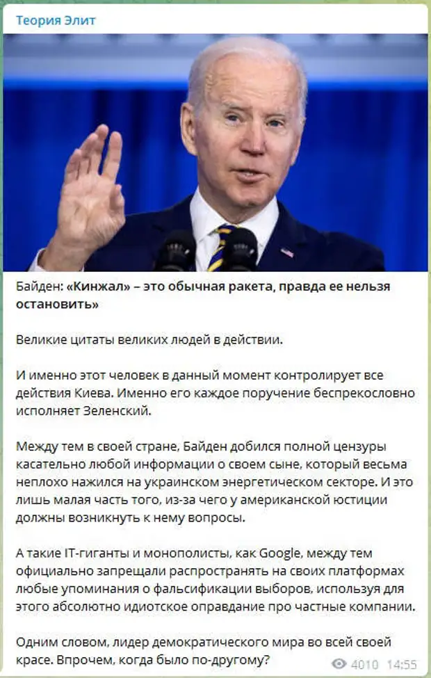 PrtScr t.me/teory_elit